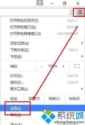 點(diǎn)擊“登錄 chrome” 點(diǎn)擊“登錄 chrome”