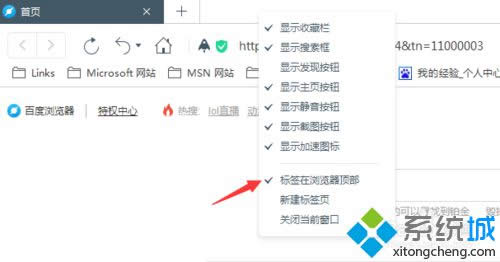點擊對話框 點擊對話框