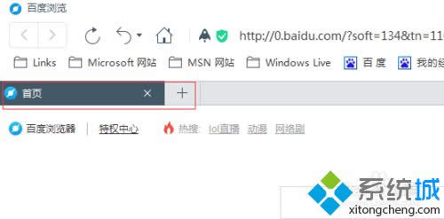 點擊首頁 點擊首頁