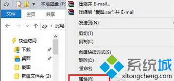 點(diǎn)擊屬性 點(diǎn)擊屬性