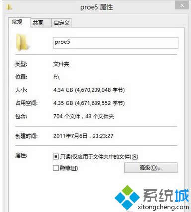 打開“屬性”窗口 打開“屬性”窗口