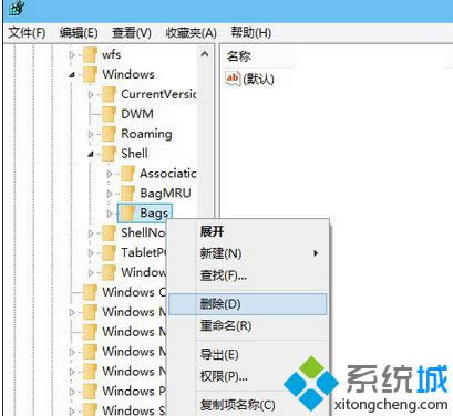點(diǎn)擊刪除 點(diǎn)擊刪除
