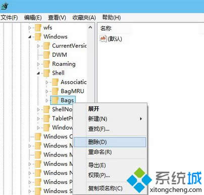 點(diǎn)擊刪除 點(diǎn)擊刪除