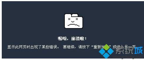 win8ϵy(tng)¹ȸg[ʾe`a0X00000000
