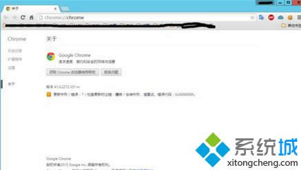 xP(gun)Google Chrome