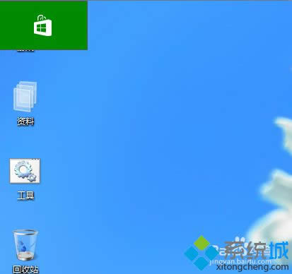 返回傳統(tǒng)桌面 返回傳統(tǒng)桌面