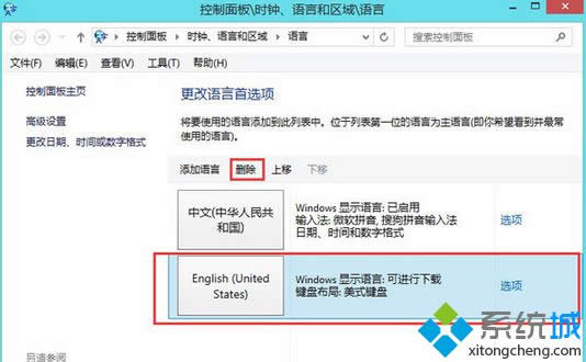 刪除按鈕 刪除按鈕