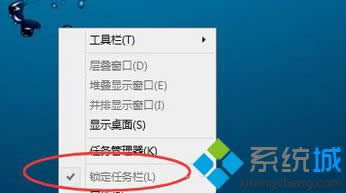 Win8.1任務是灰色的不能鎖定任務欄如何解決 Win8.1任務是灰色的不能鎖定任務欄如何解決