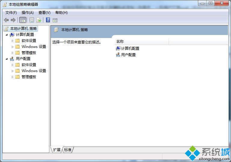 點擊開始菜單和任務欄 點擊開始菜單和任務欄