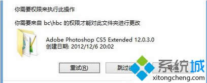 Windows8.1提示缺少xinput1_3.dll無法運(yùn)行游戲如何解決 Windows8.1提示缺少xinput1_3.dll無法運(yùn)行游戲如何解決