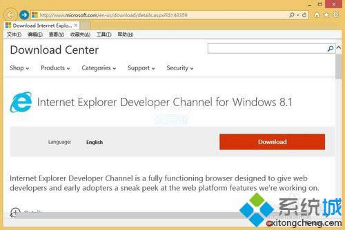 Win8.1系統(tǒng)中安裝IE12瀏覽器步驟1 Win8.1系統(tǒng)中安裝IE12瀏覽器步驟1