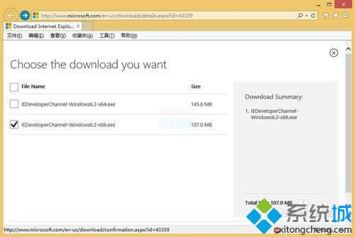 Win8.1系統(tǒng)中安裝IE12瀏覽器步驟2 Win8.1系統(tǒng)中安裝IE12瀏覽器步驟2