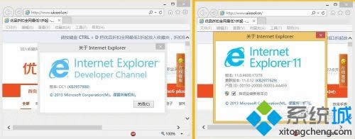 Win8.1系統(tǒng)中安裝IE12瀏覽器步驟8 Win8.1系統(tǒng)中安裝IE12瀏覽器步驟8