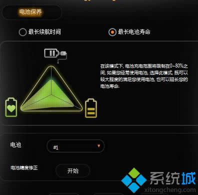 改為最長續(xù)航時間 改為最長續(xù)航時間