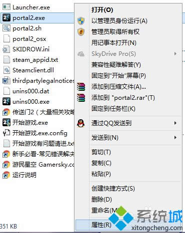 打開(kāi)設(shè)置菜單 打開(kāi)設(shè)置菜單