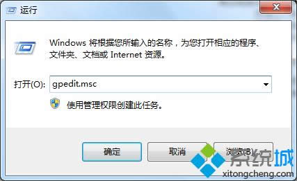 輸入“gpedit.msc” 輸入“gpedit.msc”