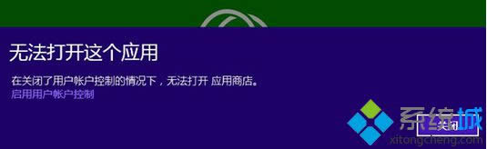 Win8.1P(gun)]Ñ􎤑ƺ_(yng)̵ĽQ