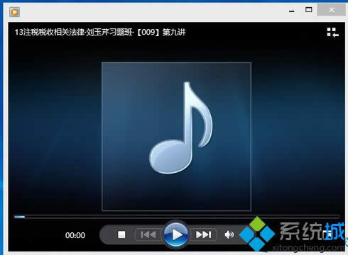 win8系統(tǒng)取消Media Player為默認播放器的兩種方法 win8系統(tǒng)取消Media Player為默認播放器的兩種方法