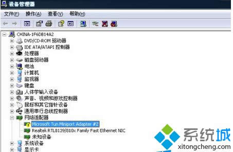 win8卸載teredo tunneling adapter驅(qū)動后無法使用網(wǎng)絡(luò)如何解決 win8卸載teredo tunneling adapter驅(qū)動后無法使用網(wǎng)絡(luò)如何解決