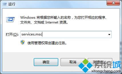 輸入“services.msc” 輸入“services.msc”