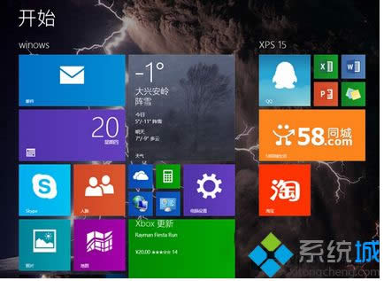 win8系統(tǒng)下使用Format命令來(lái)格式化磁盤的方法 win8系統(tǒng)下使用Format命令來(lái)格式化磁盤的方法