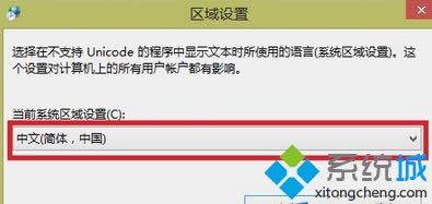 設置改為中文簡體 設置改為中文簡體