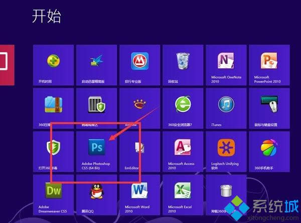 點擊“打開文件位置” 點擊“打開文件位置”
