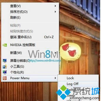 win8ϵyIˆPC؆עNx