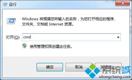 鍵入cmd 鍵入cmd