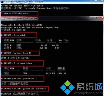 diskpart命令刪除 diskpart命令刪除