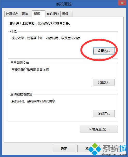 選擇“性能” 選擇“性能”