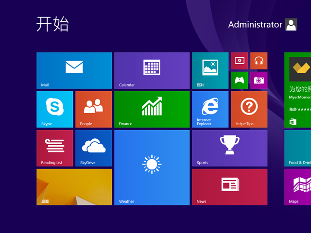 GHOST WIN8 X86 bCI(y) V2018.08 (32λ)