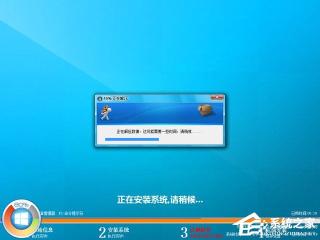 GHOST WIN8 X64 bCI(y) V2018.04(64λ)