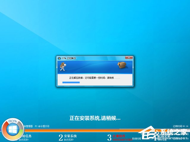 GHOST WIN8 X64 bC(j)(zhun)I(y) 201712(64λ) ISORd