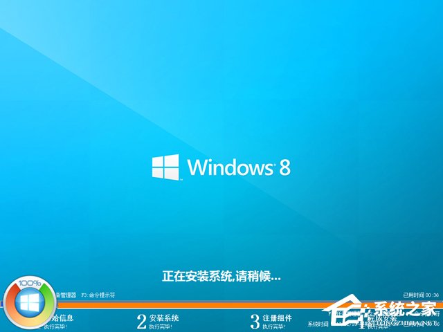 GHOST WIN8 X64 bC(j)(zhun)I(y) V2017.12(64λ)
