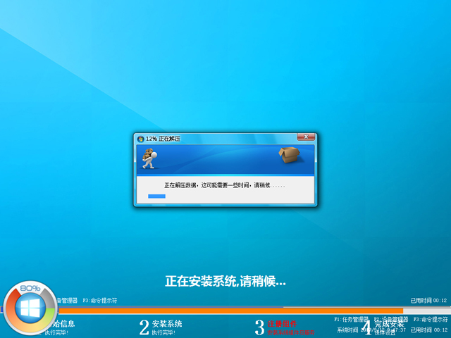 GHOST WIN8 X86 bCI(y) V2017.09(32λ)