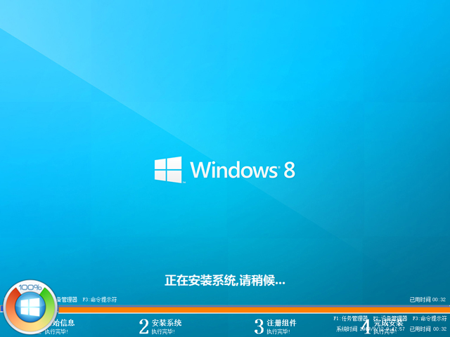 GHOST WIN8 X86 bCI(y) V2017.09(32λ)
