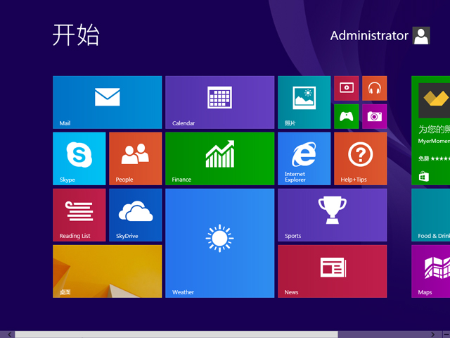 GHOST WIN8 X86 bCI(y) V2017.09(32λ)