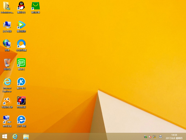 GHOST WIN8 X64 bCI(y) V2017.06(64λ)