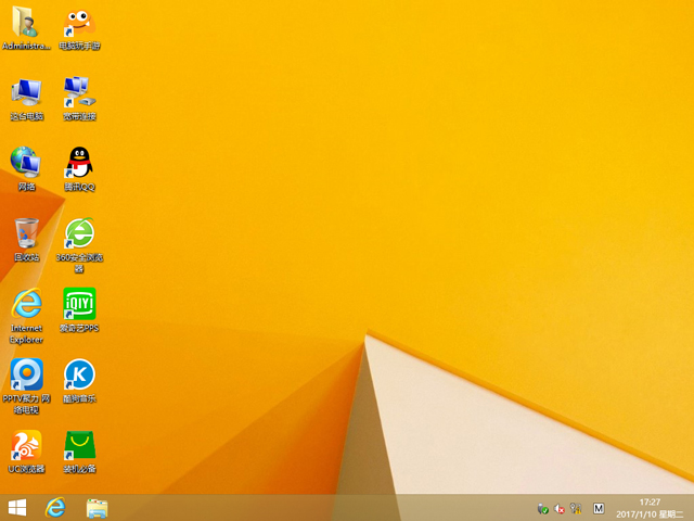 GHOST WIN8 X64 ⼤I V2017.01(64λ)