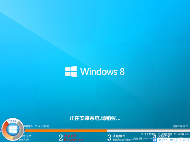 GHOST WIN8 X86 ⼤I(y) 201612(32λ)   ISORṩd