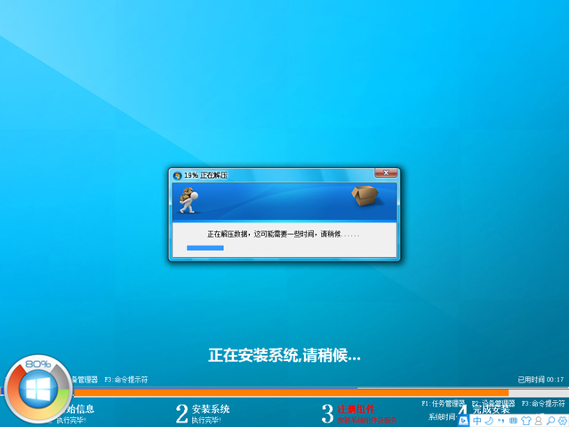 GHOST WIN8 X64 ⼤I(y) V2016.09(64λ)