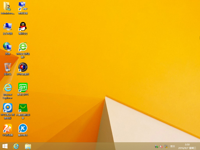 GHOST WIN8 X64 ⼤I(y) V2016.09(64λ)