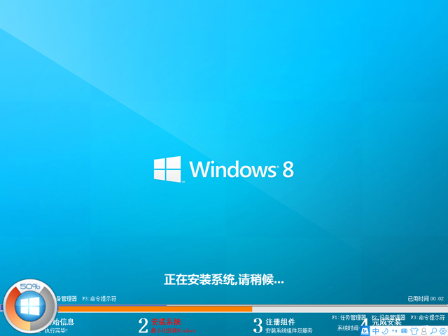 GHOST WIN8 X86 ⼤I(y) V2016.09(32λ)