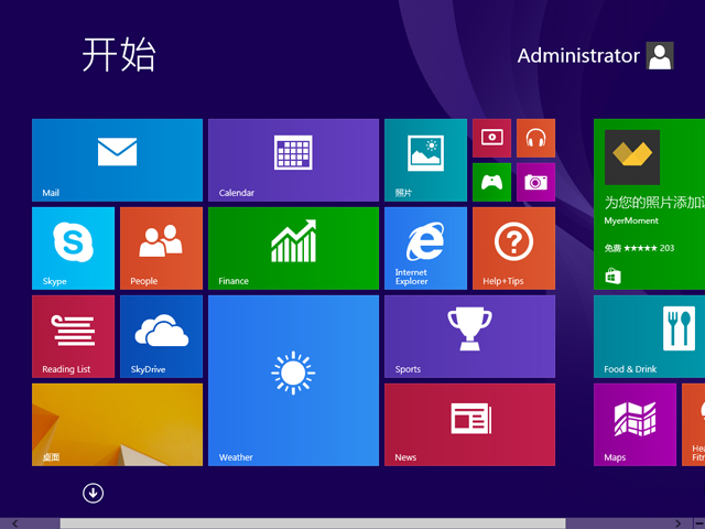GHOST WIN8 X86 ⼤I(y) V2016.08(32λ)