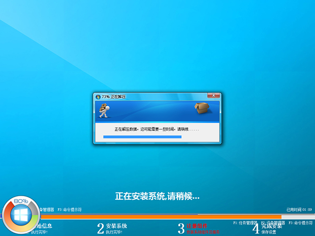 GHOST WIN8 X86 免激活專業(yè)版 V2016.06 (32位)