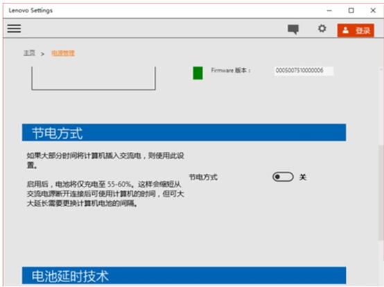 (lin)PӛW(wng)in10o(w)ʾ"ѽͨ,δ"զk3.jpg
