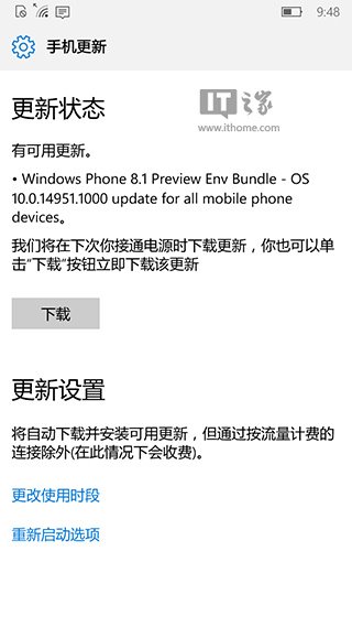 Win10 Mobile 14951oµĽQ3.jpg