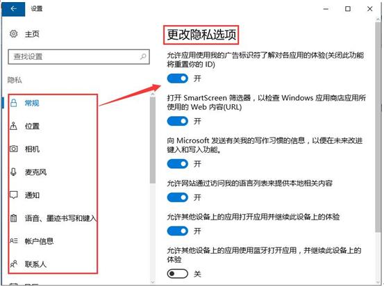 Win10IքעԱļӿűPٶȵļ3.jpg