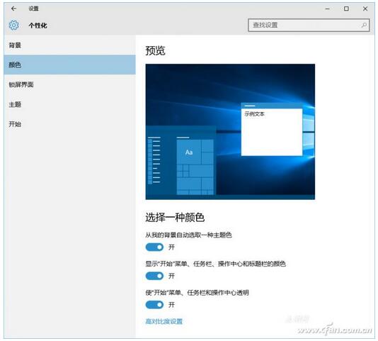Win10IԄӻܵʹü1.jpg